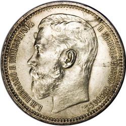 Nicholas II. Rouble 1914 BC, Bit-69, UNC with a noticea 