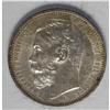 Image 3 : Nicholas II. Rouble 1914 BC, Bit-69, UNC with a noticea 