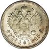 Image 2 : Nicholas II. Rouble 1915 BC, Bit-70, Choice AU. Full lu 