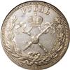 Image 2 : Nicholas II. Coronation Rouble 1896, Bit-322, Uzd-4197, 