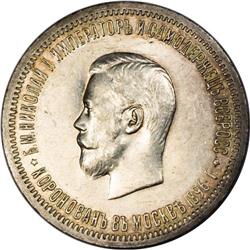 Nicholas II. Coronation Rouble 1896, Bit-322, Uzd-4197, 
