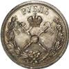 Image 2 : Nicholas II. Coronation Rouble 1896, Bit-322, Uzd-4197, 