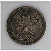 Image 4 : Nicholas II. Coronation Rouble 1896, Bit-322, Uzd-4197, 