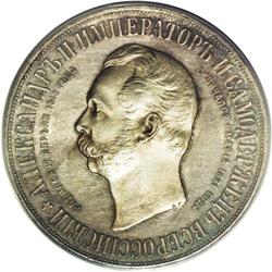 Nicholas II. Alexander II Commemorative Rouble 1898, Bi 