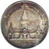 Image 2 : Nicholas II. Alexander II Commemorative Rouble 1898, Bi 