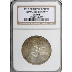 Nicholas II. 300th Anniversary of Romanov Dynasty Roubl 