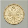 Image 2 : Nicholas II. Gold 7-1/2 Roubles 1897 A?, F-178, Bit-17, 