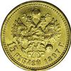 Image 2 : Nicholas II. Gold 15 Roubles 1897 A?, F-177, Bit-2, lus 