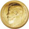 Image 1 : Nicholas II. Gold 15 Roubles 1897 A?, F-177, Bit-2, MS6 