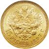 Image 2 : Nicholas II. Gold 15 Roubles 1897 A?, F-177, Bit-2, MS6 