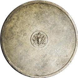 Gold Mine Ingot 10 Zolotniks ND (1901), KM4, Sev-4206, 