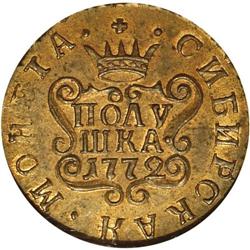 Siberia. Catherine II Novodel Polushka (1/4 Kopeck) 177 