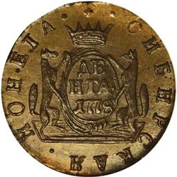 Siberia. Catherine II Novodel Kopeck 1778 ?M, KM-N104, 