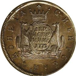 Siberia. Catherine II Novodel 2 Kopecks 1777 ?M, KM-N99 