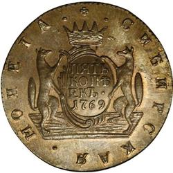 Siberia. Catherine II Novodel 5 Kopecks 1769 ?M, KM-N52 