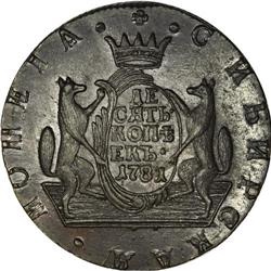 Siberia. Catherine II 10 Kopeck 1781 ?M, KM-C6, Bit-104 