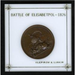 Battle of Elisabetpol copper medal, by Klepikov and Lia 