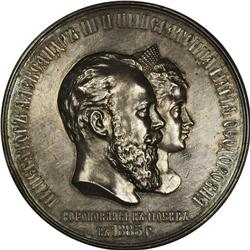 Coronation of Emperor Alexander III and Maria Feodorovn 