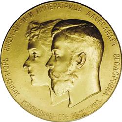 A pair of Nicholas II and Alexandra silver and gold Cor 