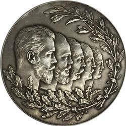 Centennial of the Ministry of the Interior silver medal 