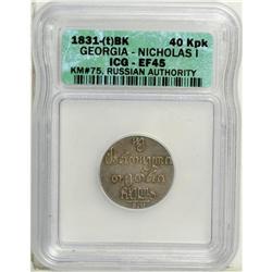 Georgia. 2 Abazi (40 Kopecks) 1831, KM75, XF45 ICG. Sha 