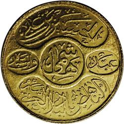 Hejaz. Husain ibn Ali gold Hashimi Dinar 1334AH Year 8 