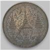 Image 4 : Rama IV 2 Baht 1860, KM-Y12 