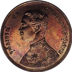Rama V 2 Att RS 122 (1903), KM-Y23, Red and Brown UNC. 