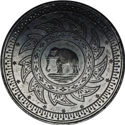 Rama IV White Metal Pattern 2 Baht ND (c. 1863),r 