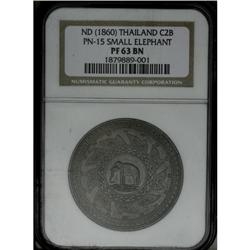 Rama IV Copper Pattern 2 Baht ND (c.1860), small elepha 