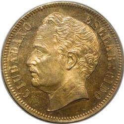 Republic Pattern Centavo 1863-E, KM-E1, 