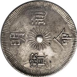Annam. Minh Mang Silver 7 Tien Year 15 (1834), KM195, s 