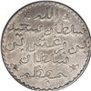 Image 1 : Sultan Barghash ibn Said Riyal 1299AH (1881), 