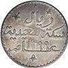 Image 2 : Sultan Barghash ibn Said Riyal 1299AH (1881), 