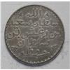 Image 3 : Sultan Barghash ibn Said Riyal 1299AH (1881), 