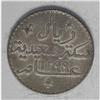 Image 4 : Sultan Barghash ibn Said Riyal 1299AH (1881), 