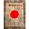Image 1 : World War II Signed Silk Japanese Battle Flag, Good Luck Messages