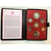 Image 1 : 1971/1973 Royal Canadian Mint Specimen Double Dollar Sets