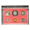 Image 2 : 1980 US PROOF SET (WITHOUT BOX)