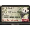 Image 3 : 2017 CHINA SILVER 10 YUAN PANDA NGC MS70 1 OF 1ST
