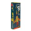 Image 1 : Walt Disney's Man-in-Space Ship Model Kit.