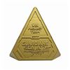Image 3 : Guardians of the Galaxy - Mission: Breakout! Crew Gift.
