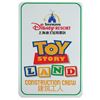 Image 1 : Shanghai Disney Resort Toy Story Land Sign.