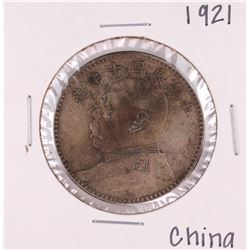 1921 Republic of China Fat Man Silver Dollar Coin