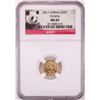 Image 1 : 2011 China 20 Yuan Panda Gold Coin NGC MS69