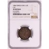 Image 1 : 1804 Spiked Chin C-8 Draped Bust Half Cent Coin NGC XF Details