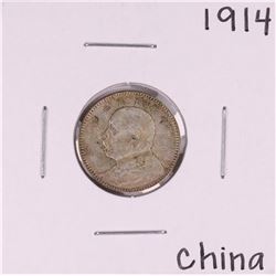 1914 China 10 Cents Shih Kai Silver Coin