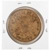 Image 2 : 1876-CC $20 Liberty Head Double Eagle Gold Coin