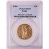 Image 1 : 1986 $25 American Gold Eagle Coin PCGS MS69