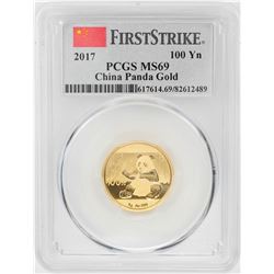 2017 China 100 Yuan Panda Gold Coin PCGS MS69 First Strike